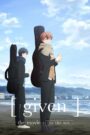 given The Movie: To the Sea